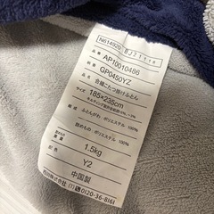 こたつ布団 の画像
