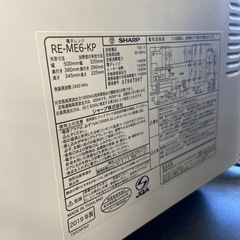 SHARP電子レンジ:2019年製【リサイクルフカツ岡崎倉庫店】250725NA-36の画像