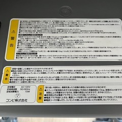 コンビ　combi ネムリラ BEDi Long AUTO SWINGタイプの画像