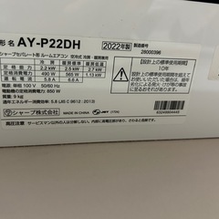 エアコン 室外機 【決まりました】の画像