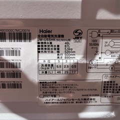 洗濯機の画像