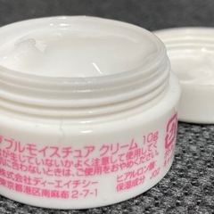 お泊まりスキンケアセットの画像