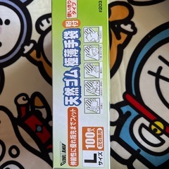 天然ゴム極薄手袋の画像