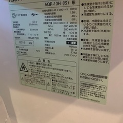 AQUA　冷蔵庫(2019年製) お渡し8月中旬の画像