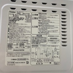 電子レンジの画像