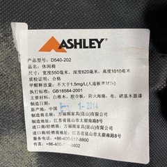 ASHLEYのダイニングチェアの画像