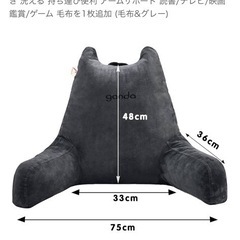 【ganda】背もたれクッションの画像