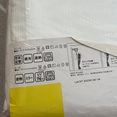 ニトリ　新品　カーテンの画像