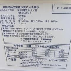 ナショナル na-f42k2の画像