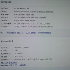 正常動作Gigabyte Win11 i3 6Gb 500Gb PaintShopProの画像