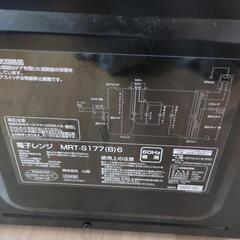 電子レンジ（取引決まりました）の画像