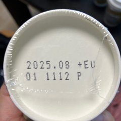 タリーズコーヒー　スティックカフェラテ 1セット（2杯分）の画像