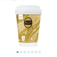 タリーズコーヒー　スティックカフェラテ 1セット（2杯分）の画像