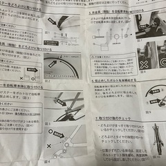 7月31日投稿終了 未使用 26インチ用 クロスバイク スポーツタイプ用 前後 泥除け / フェンダーの画像