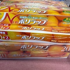 ‼️急募‼️サランラップの画像