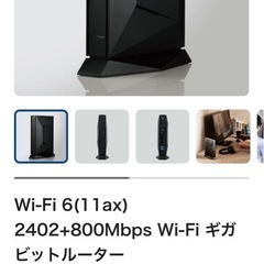ルーターの画像
