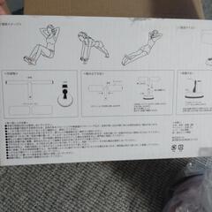 未使用　腹筋マシーンの画像
