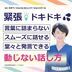 ランキングキーワードに紐づく投稿画像-ボイストレーニング