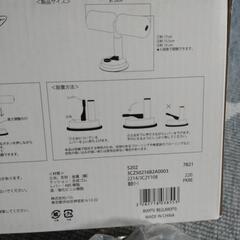 未使用　腹筋マシーンの画像