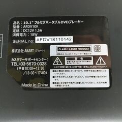 品質保証☆配達有り！4500円（税込み）10型 ポータブルDVDプレーヤー リモコン説明書付きの画像
