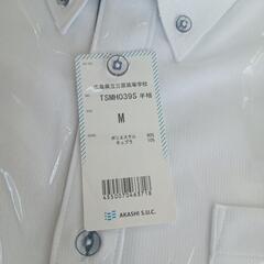 三原高校メンズ半袖ワイシャツの画像
