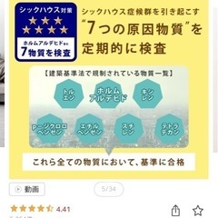タンスのゲン 大判ジョイントマットの画像