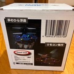 ドローンの画像