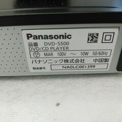 品質保証☆配達有り！3850円（税込み）パナソニック DVDプレーヤー リモコン付き 2020年製の画像