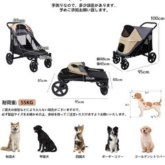 【新品・未使用】totoro ball 大型犬用ペットカート バギー 多頭飼いにもオススメの画像
