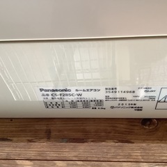【リサイクルサービス八光】2015年製　パナソニック　ルームエアコン　おもに10畳用　100v　CS-F285C-Wの画像
