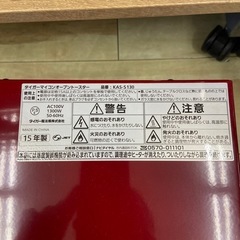 タイガー電子レンジ:2015年製【リサイクルフカツ岡崎倉庫店】250725NA-38の画像