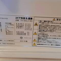 90リットル冷蔵庫の画像