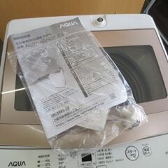 AQUA　5.0kg　2022年製 全自動洗濯機 5kg　5キロ 単身 AQW-S5NBK アクア 洗濯機 札幌 北20条店の画像