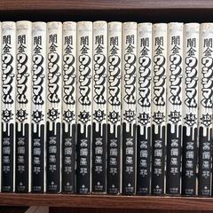 ウシジマくん1巻から38巻の画像