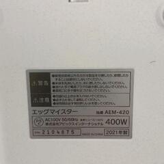 0725-195 ゆで卵調理器の画像