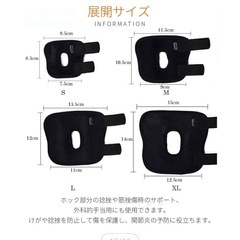 ペット用　膝サポーター　Sサイズの画像