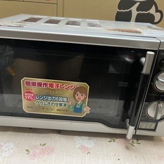 簡単操作電子レンジの画像