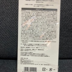 スマホ画面フィルムの画像