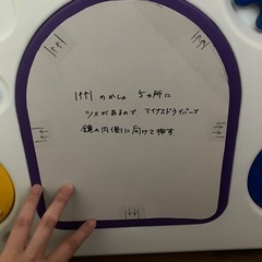 ベビーサークル【動作確認済】の画像