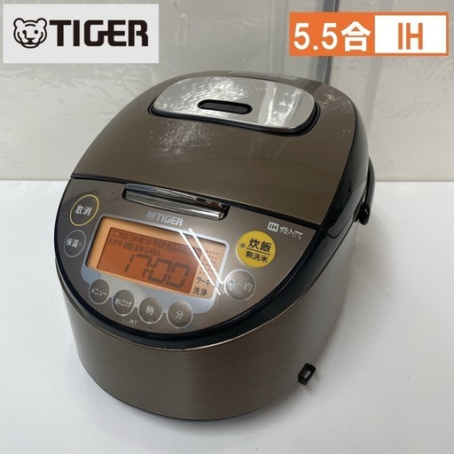 R055 ☀️ TIGER IH炊飯ジャー 5.5合炊き 17年製 JKT-B102 ⭐ 動作確認済 ⭐ クリーニング済