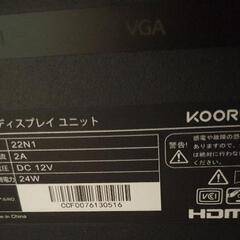 [美品+激安] Koorui 21.5インチ スリムベゼル モニター 22N1 FHD 100hzの画像