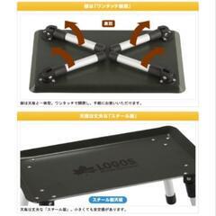 LOGOS　アウトドアミニテーブルの画像