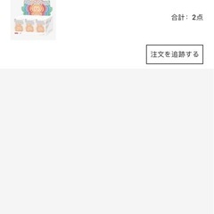 ポップマート　ラブブの画像