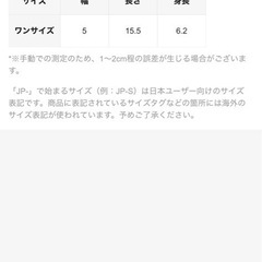 ドアノブカバー猫の手×2の画像