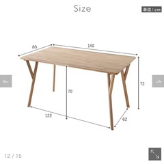 【新品同様】RASIC デザインダイニング テーブル単品『D. ディードット』ナチュラルの画像