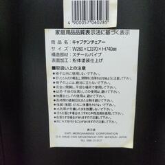 背もたれ付き折りたたみ式パイプ椅子の画像
