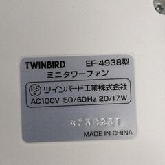 0725-262 TwinBird　ミニタワーファンの画像