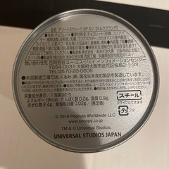 【USJ】スヌーピー缶の画像