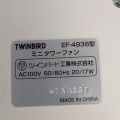 0725-262 TwinBird　ミニタワーファンの画像
