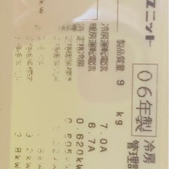 【受け渡し者決まりました】エアコンの画像